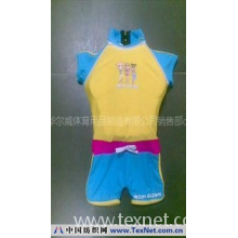 深圳市华尔威体育用品制造有限公司销售部 -儿童泳衣